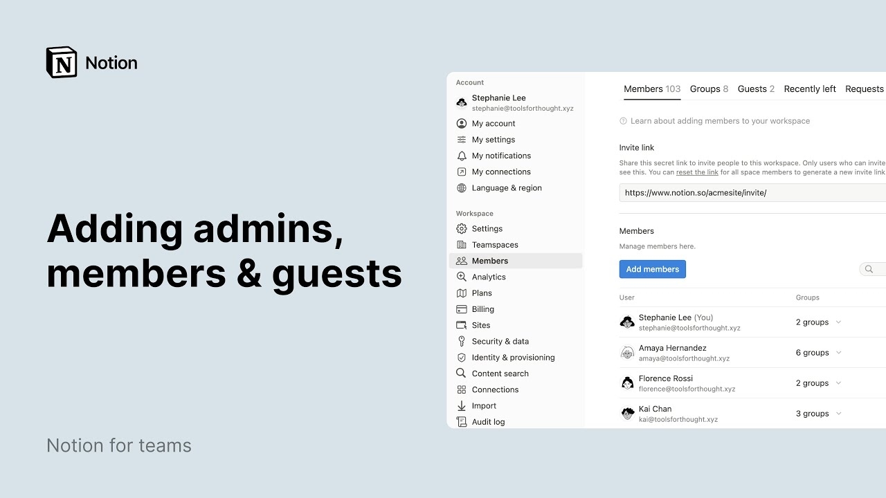 メンバー、管理者、ゲストの追加