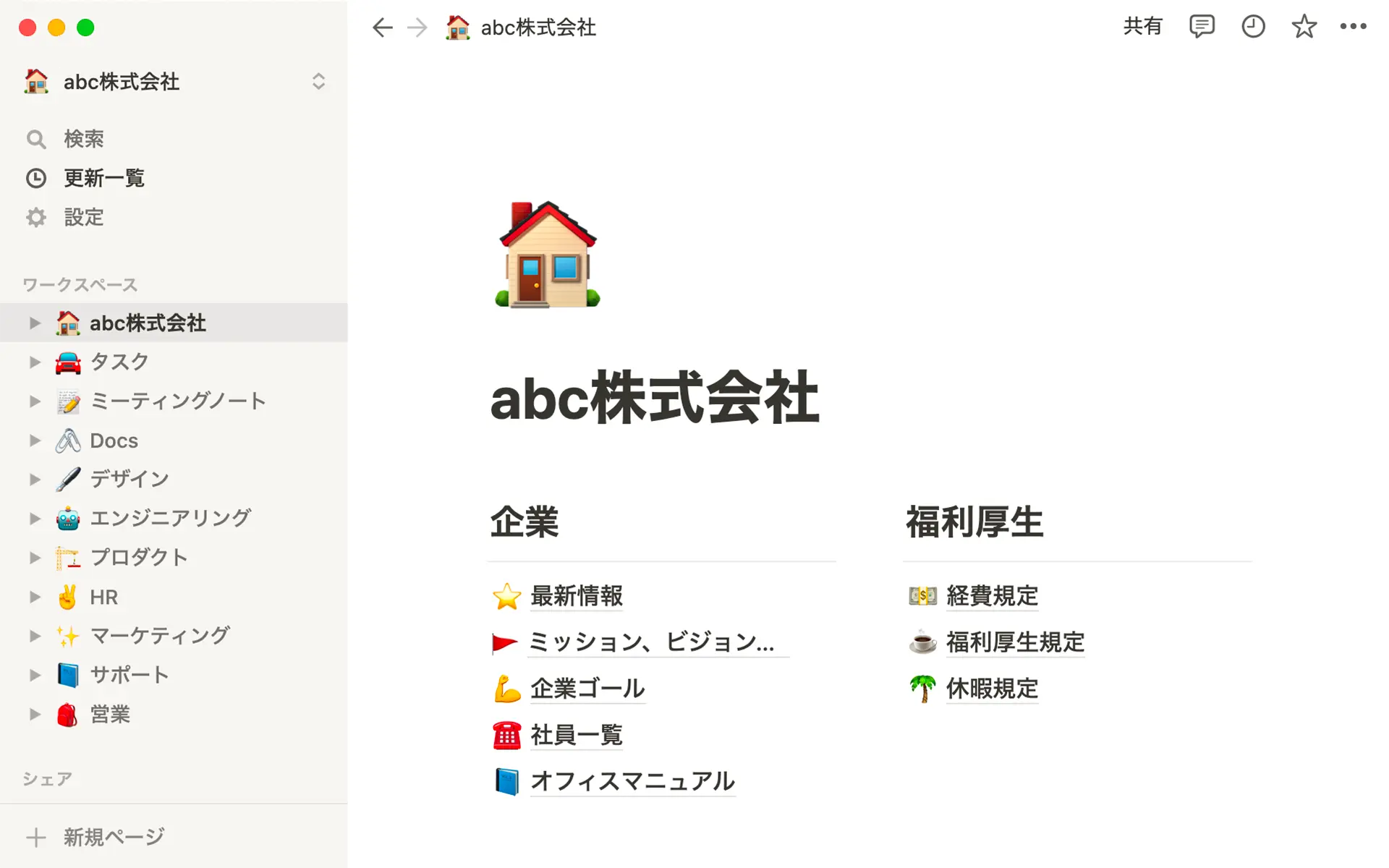 Setting up your workspace - hero
