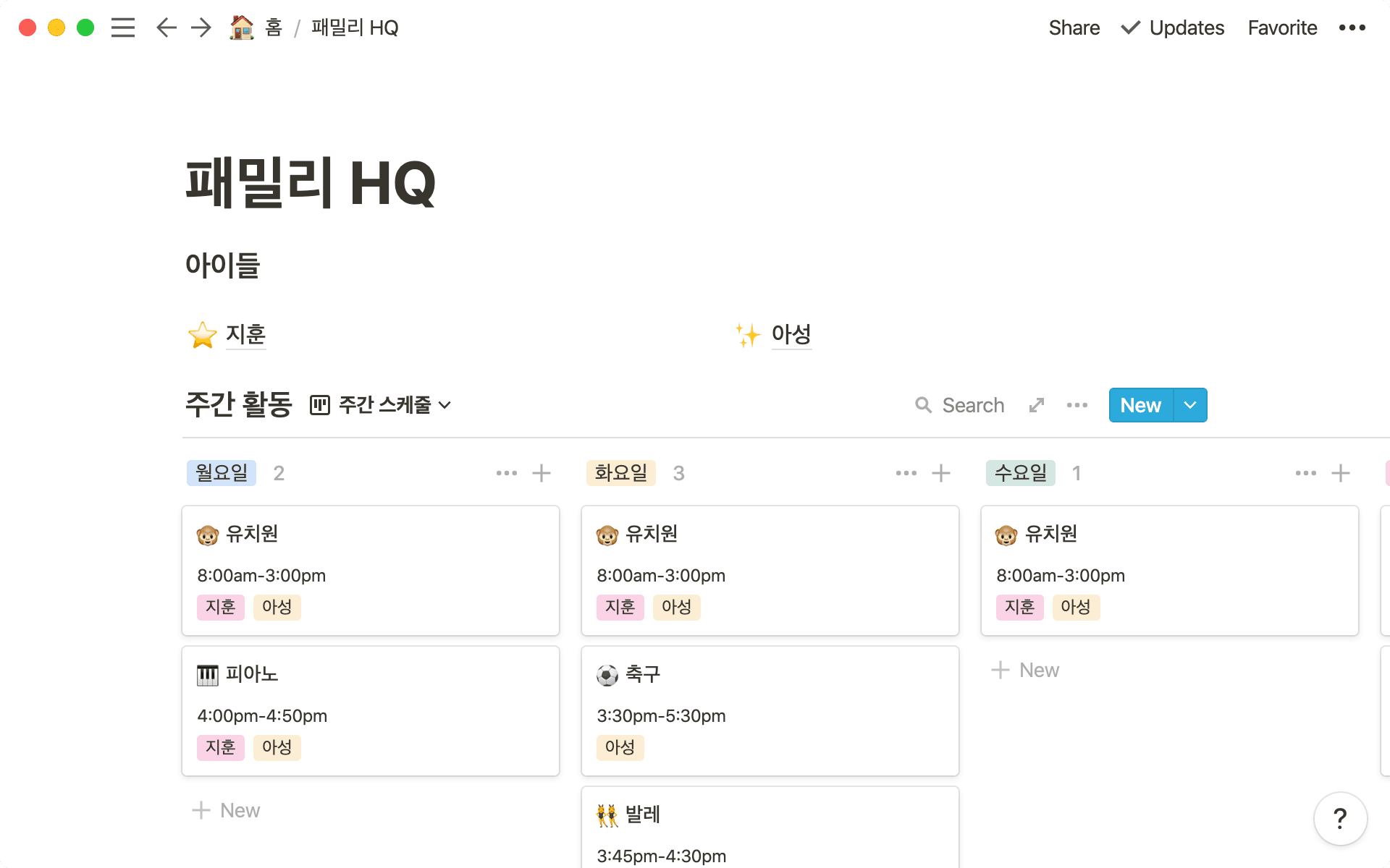 모니카 임(Monica Lim)