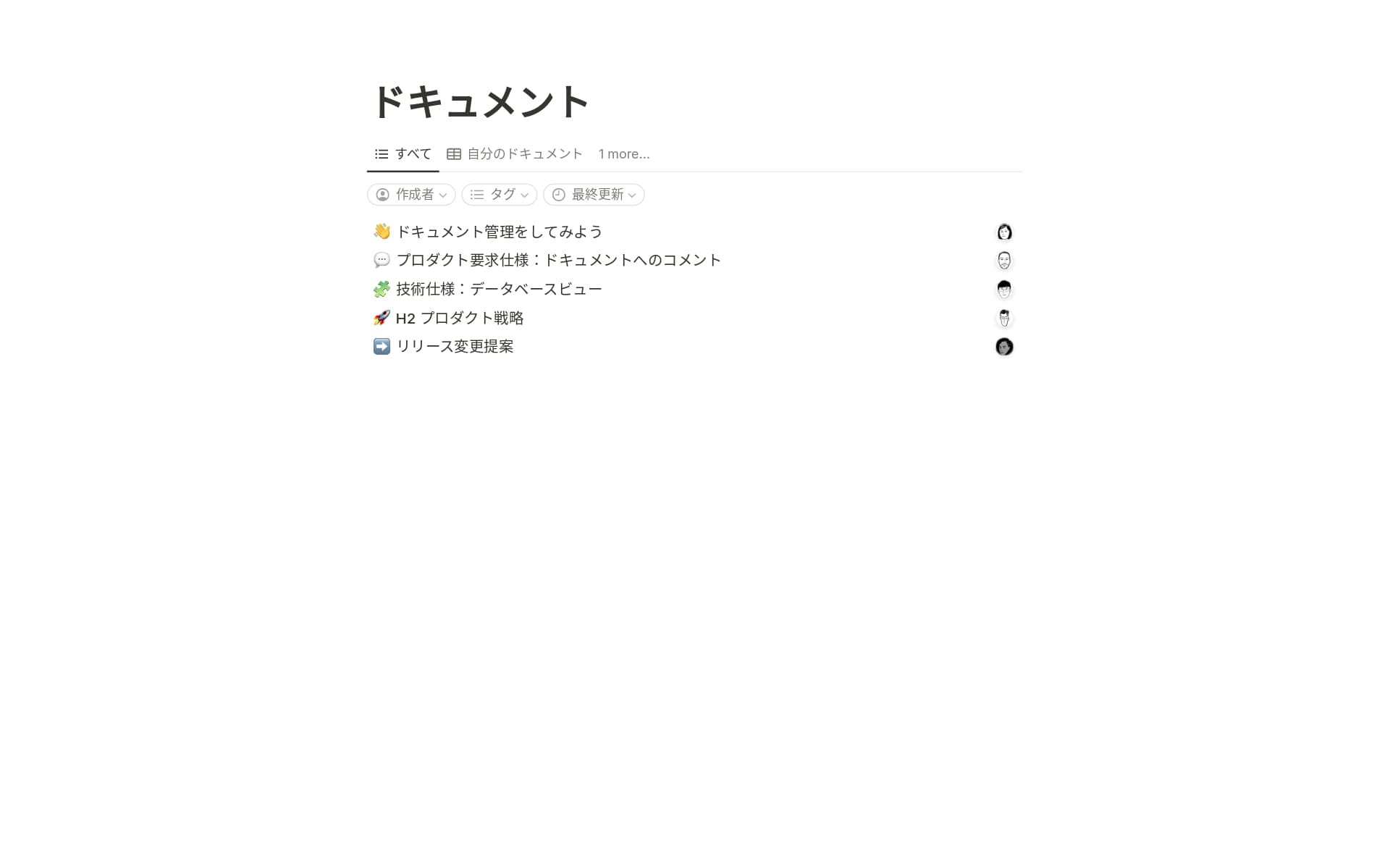 build-your-2026-with-top-notion-templates-for-workの画像