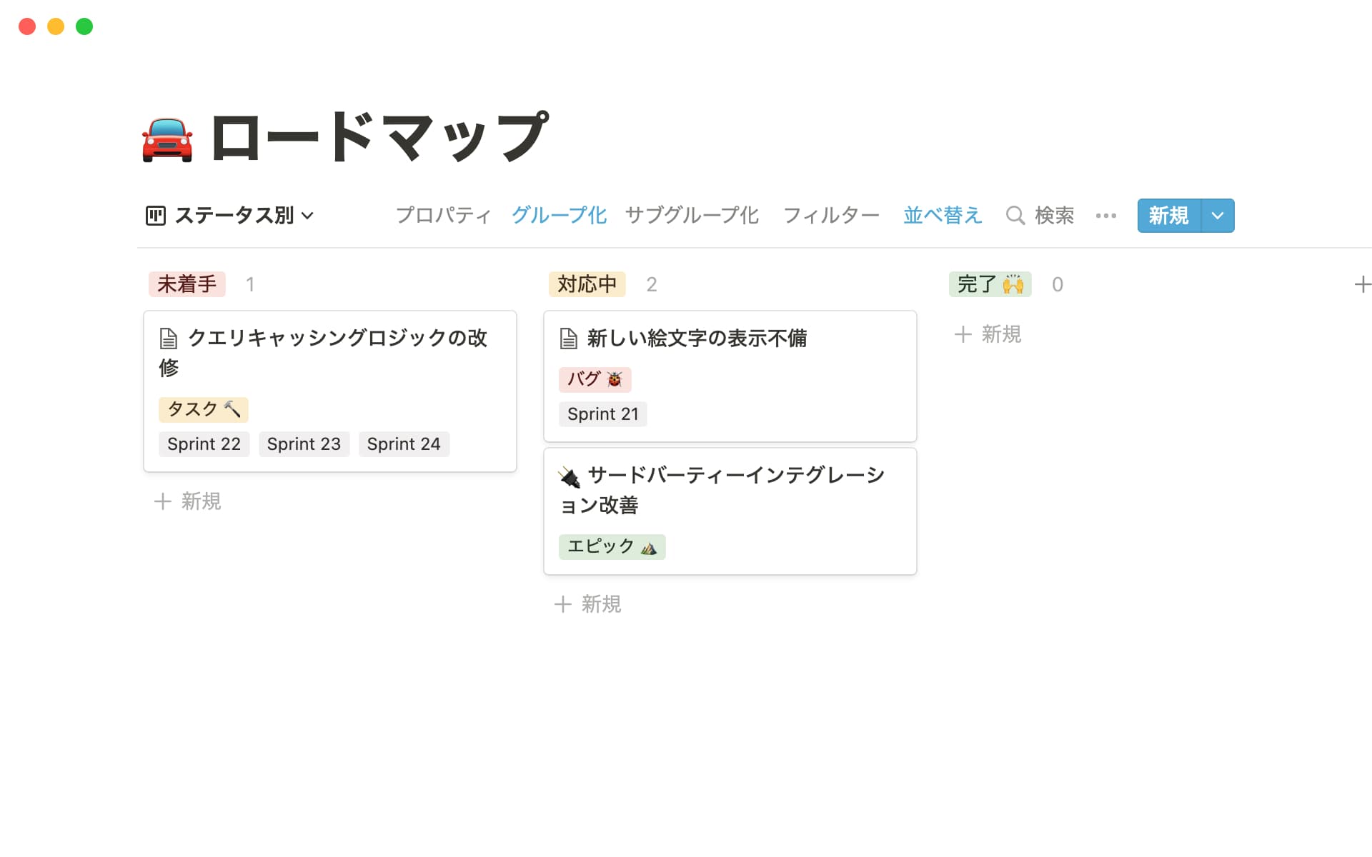 top-10-sprint-planning-templates-for-web-developersの画像