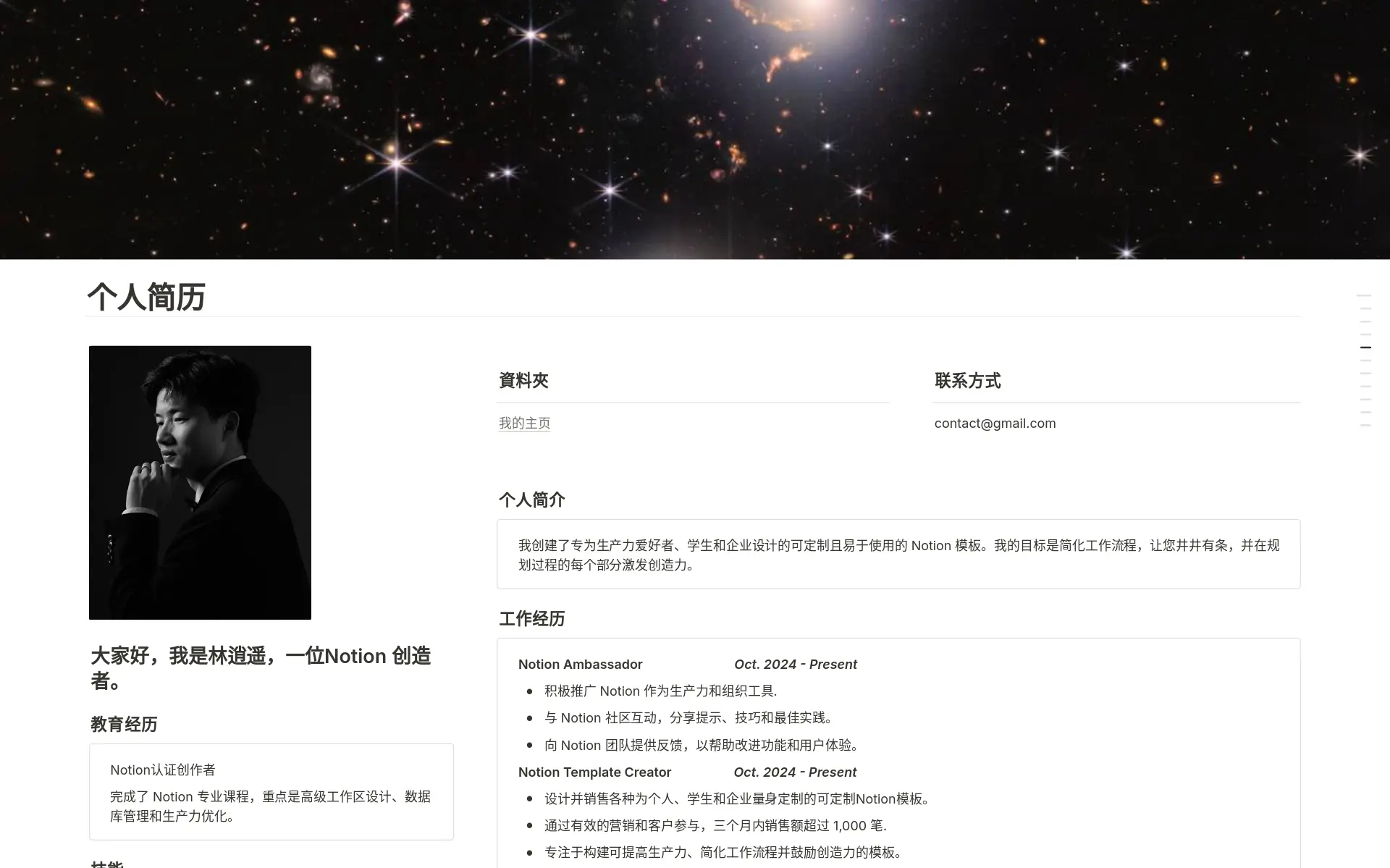 land-the-internship的图片